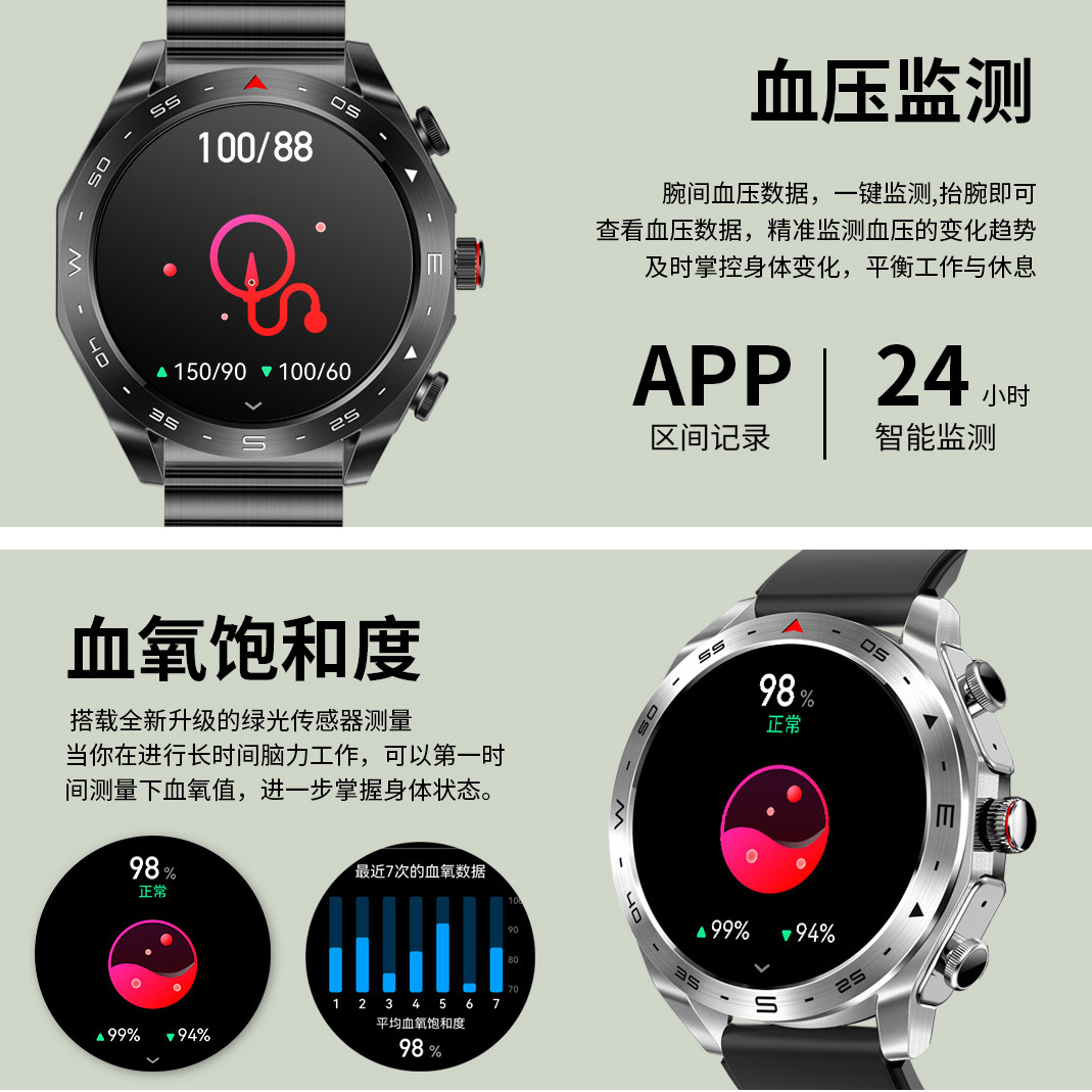 AEMAI Smartwatch and Headphones 2-in-1 for export, RM21, Bluetooth call, step counting, and smart sports recording