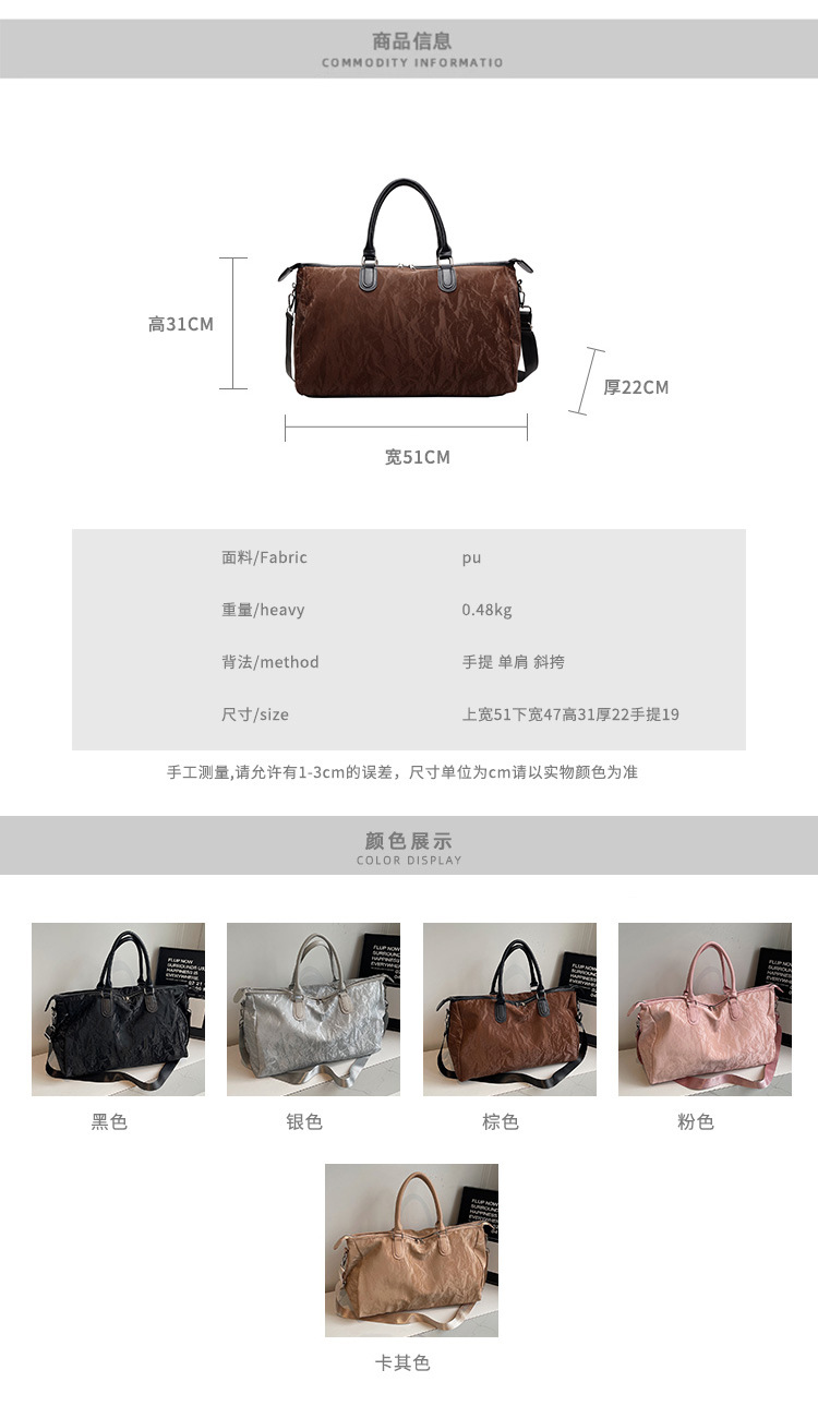 Portable travel bag, large-capacity, high-end and fashionable luggage bag, sports and fitness yoga bag detail image 6