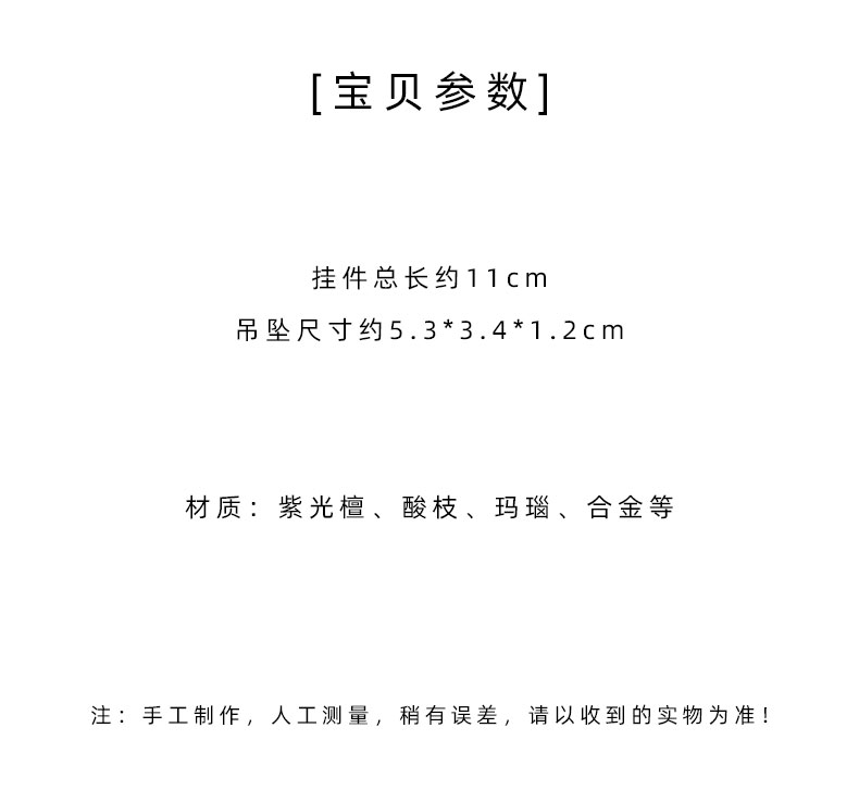 复古黑檀木葫芦吊坠汽车钥匙扣挂件平安福䘵男女可转动挂坠链挂饰详情4