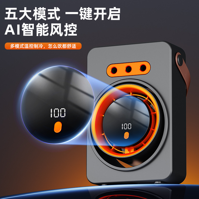 Desktop fan, digital display humidifying fan, office USB charging spray fan, high wind force circulation fan, electric fan Application Scenario
