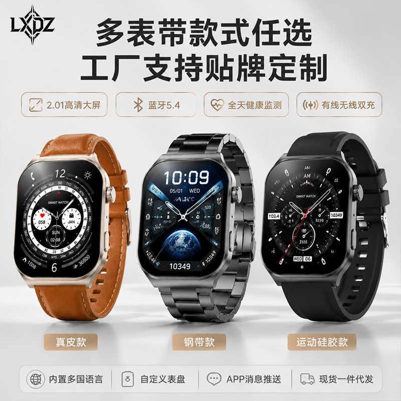 AEMAI source factory smart watch face watch, electrocardiogram, blood pressure health monitoring, Bluetooth call detail image 4
