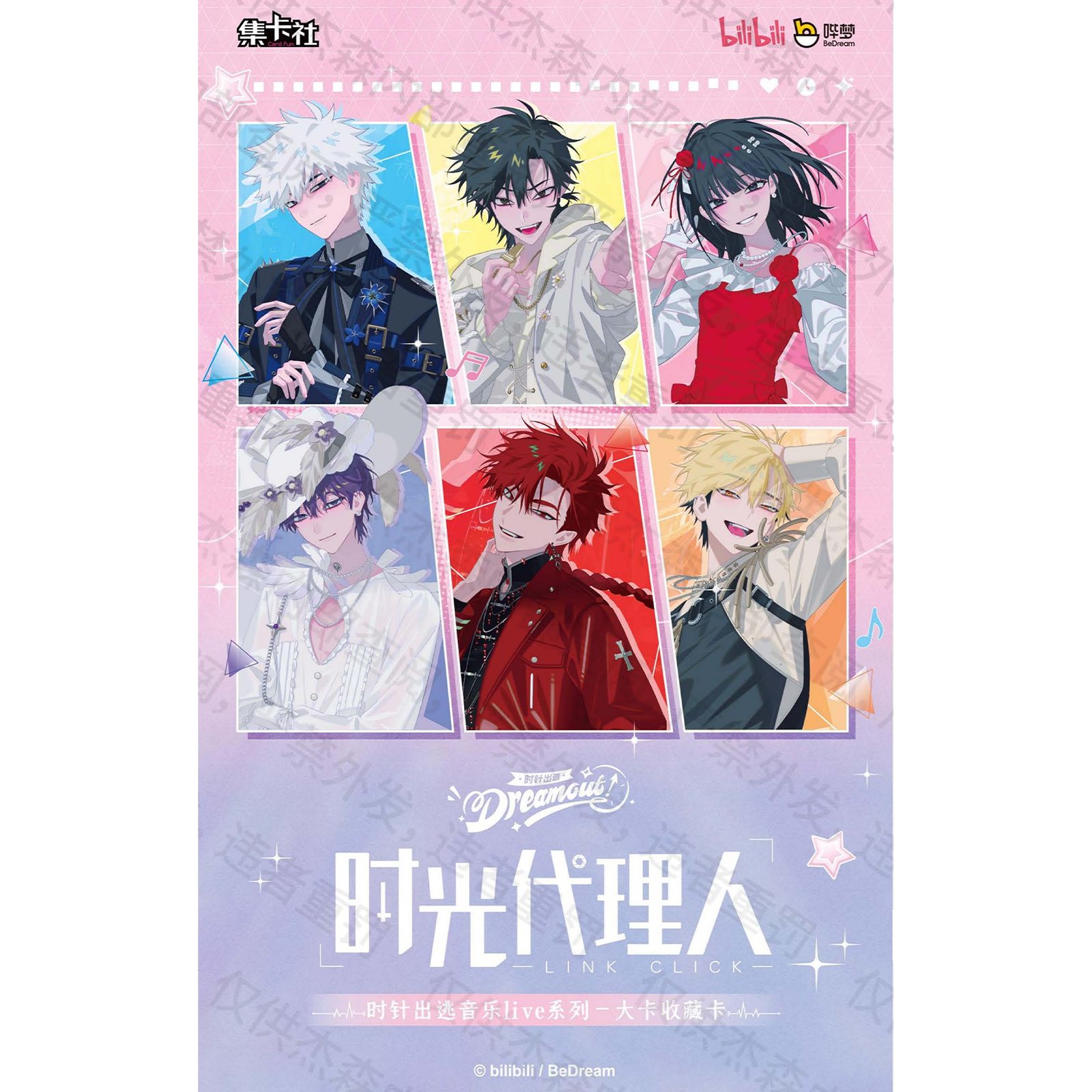"Time Agent" Animation Hour Hand Escape Music live Series by Jika Sha - Big Card Collectible Cards details Picture
