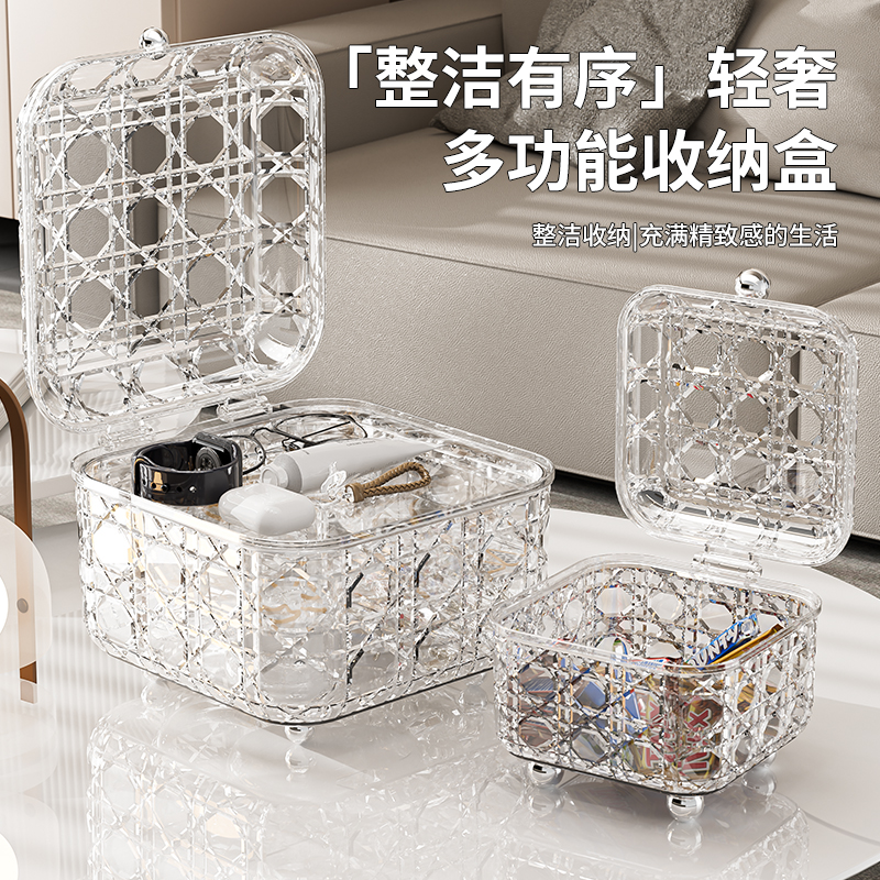 【CL】26Q2#260 Flip Cover Storage Box