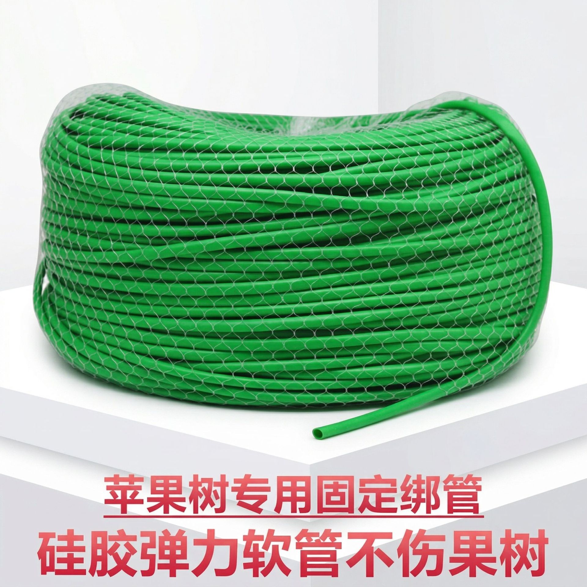 Fruit tree pvc flexible hose, branch, garden plant plastic pipe, anti-aging and cold-resistant small green pipe, pvc fruit tree binding pipe Application Scenario