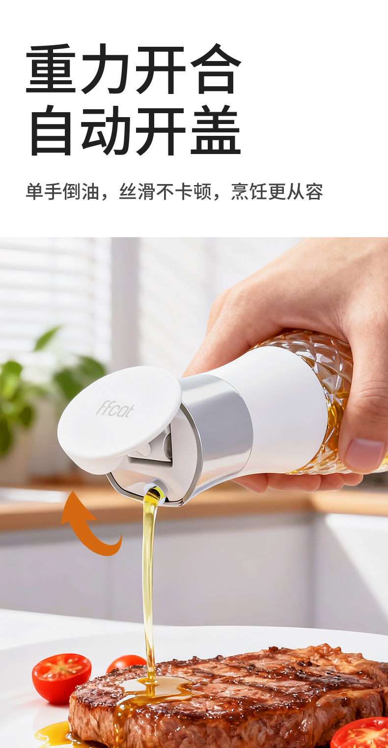【CL】26Q2#51099  鱼鳞纹倒油瓶 300ml 彩盒 混详情2