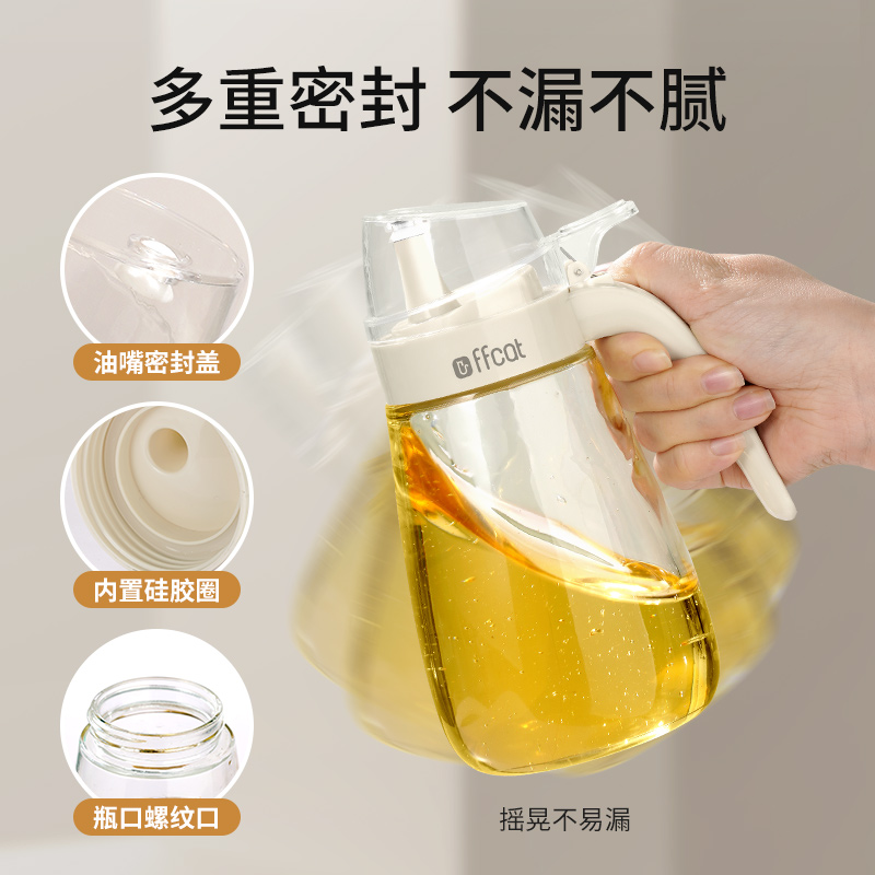 【CL】26Q2#52291 Press Oil pot 650ml Color box mixing