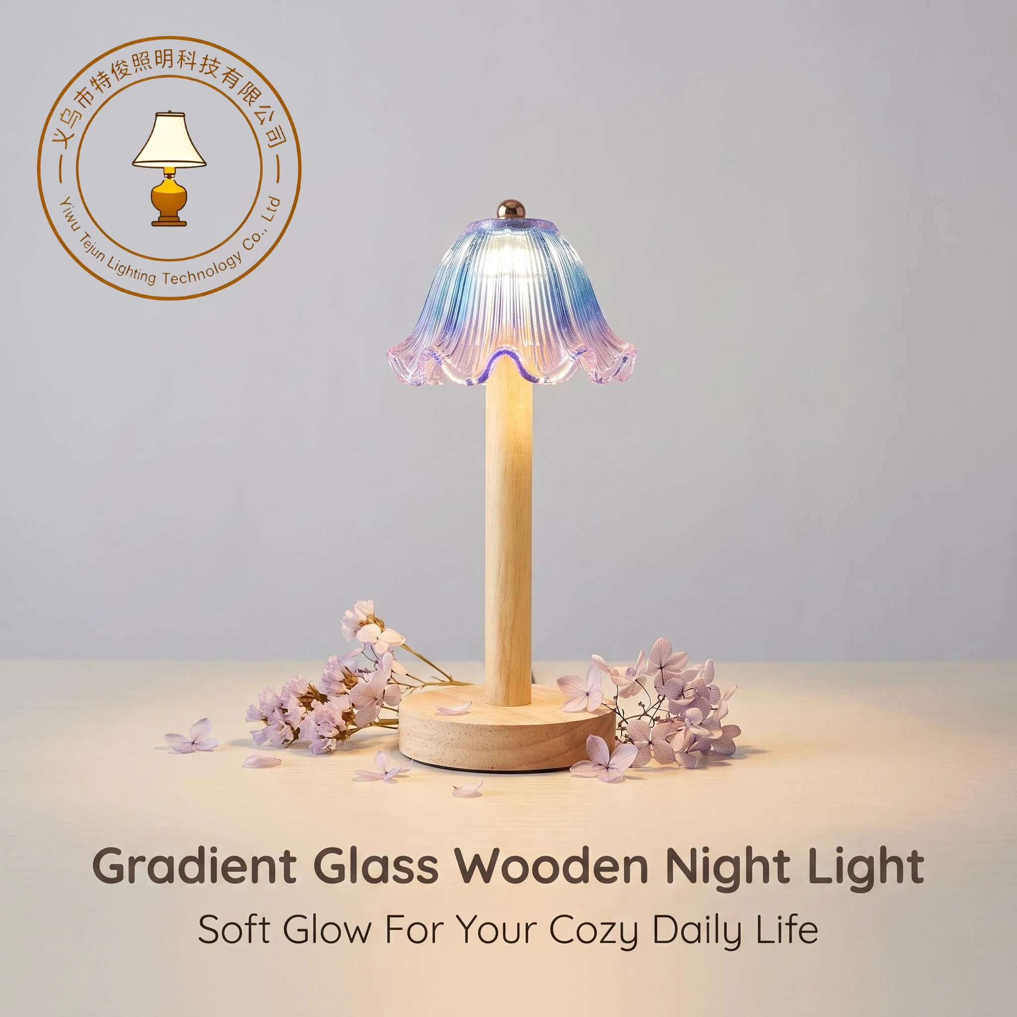 In 2026, Jilian's new color gradient glass wooden table lamp features three-color variable brightness with stepless adjustment