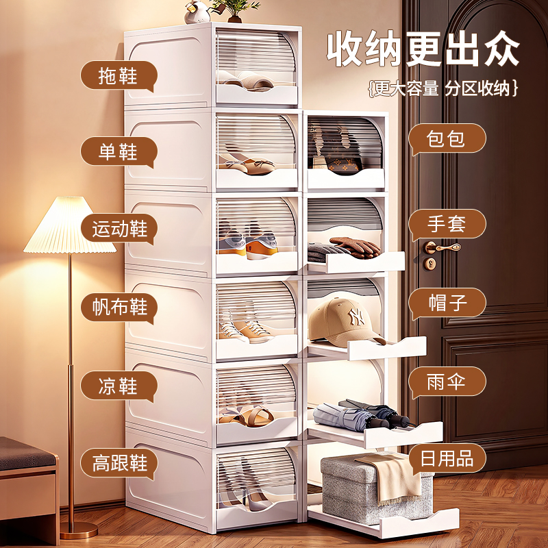 【CL】26Q3#PF-S303B Sliding Cover Multi-functional Storage box Specification image