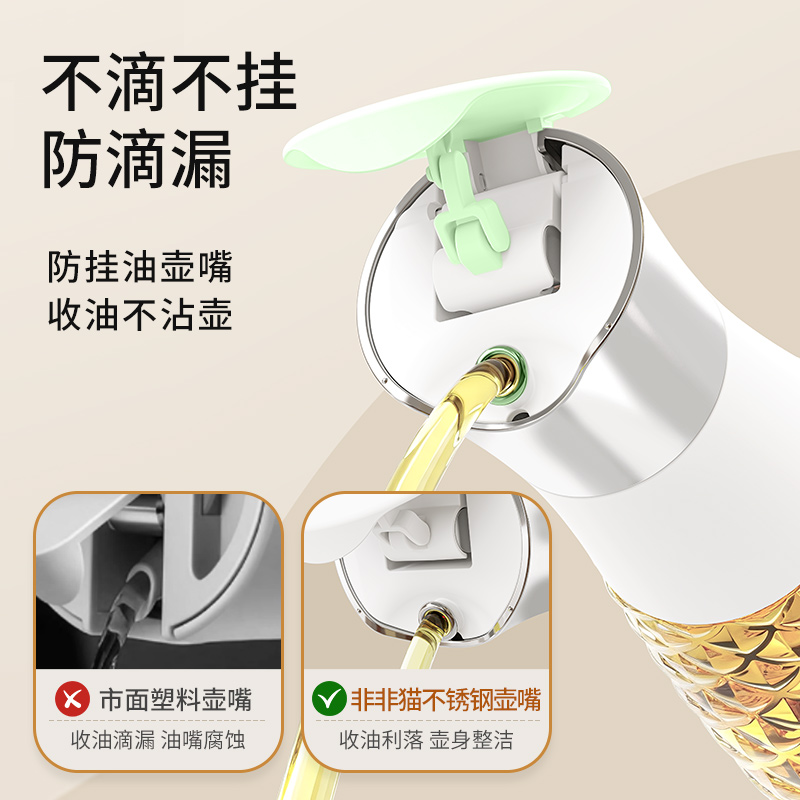 油壶/2合1玻璃喷油瓶/喷油壶细节图