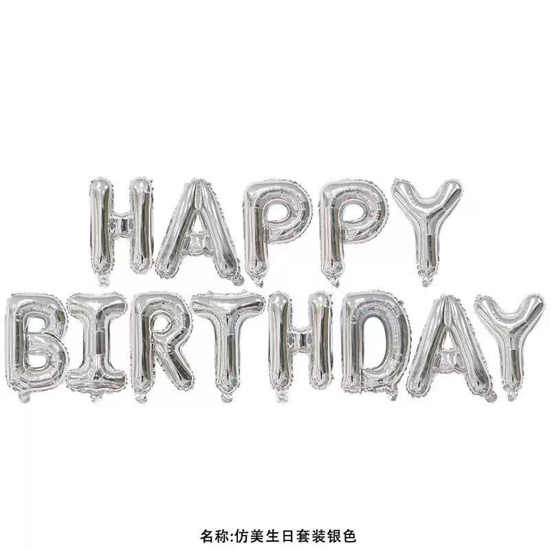 16英寸字母生日快乐气球happy birthday生日快乐气球套装派对场景布置详情图10