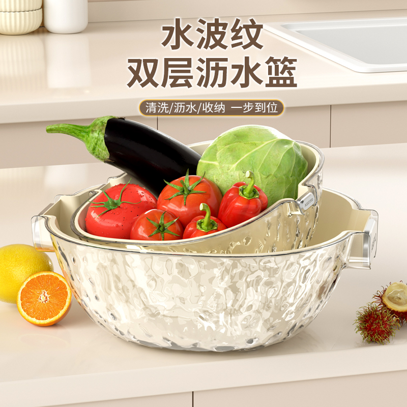 【CL】25LSL010 沥水篮