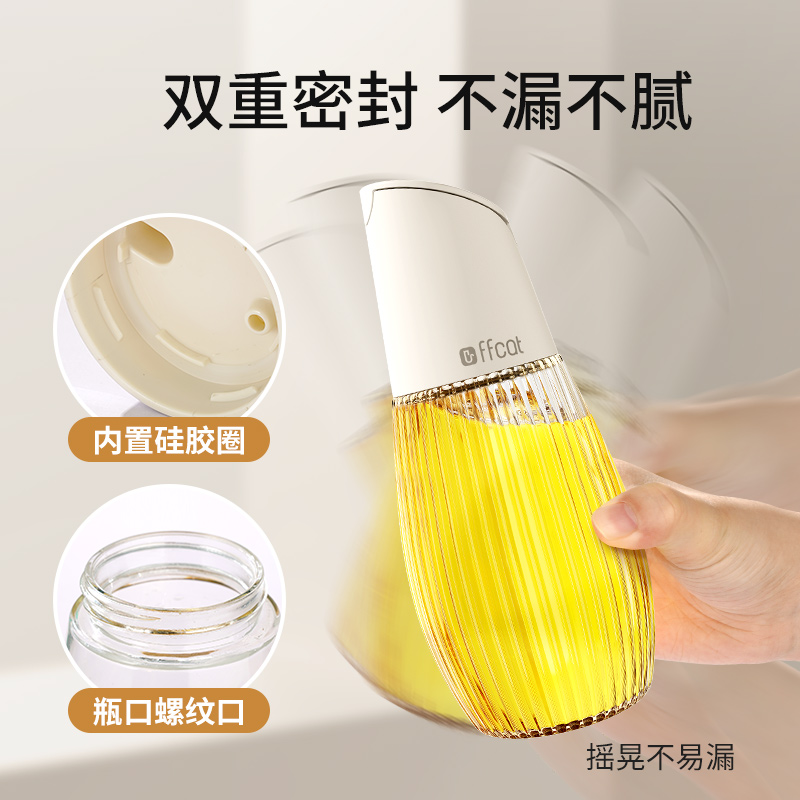 【CL】26Q2#52280 Self-opening Seasoning bottle 360ml Color box mixing
