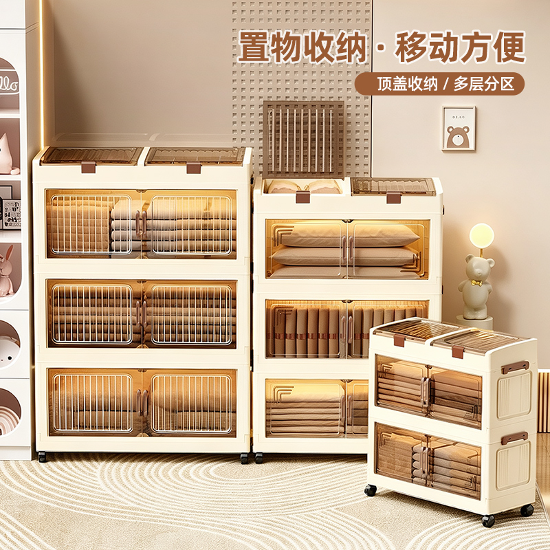 【CL】26Q3#XFS-W6051  条纹款棕把手组合款折叠柜