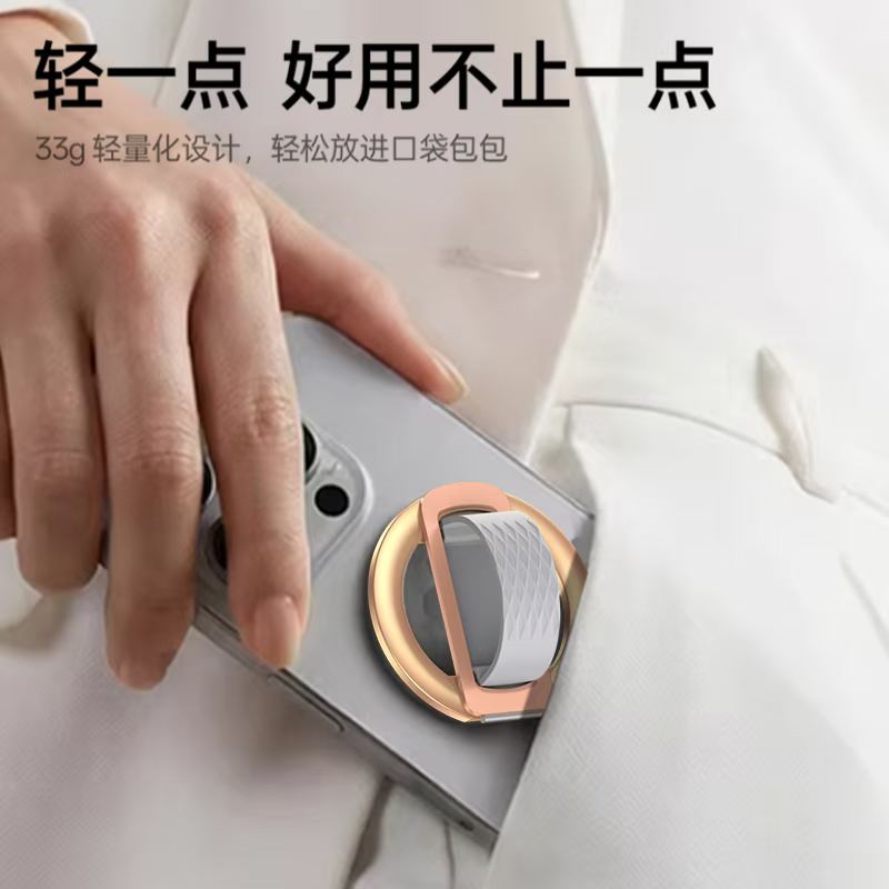 Magnetic folding MagSafe magnetic airbag stand for desktop lazy person magnetic phone ring stand for phone stand detail image 5