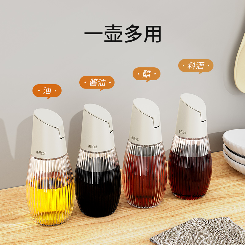 【CL】26Q2#52280 Self-opening Seasoning bottle 360ml Color box mixing details Picture