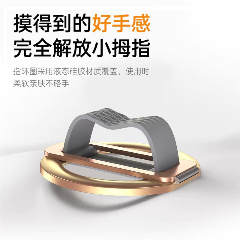 Magnetic folding MagSafe magnetic airbag stand for desktop lazy person magnetic phone ring stand for phone stand detail image 7