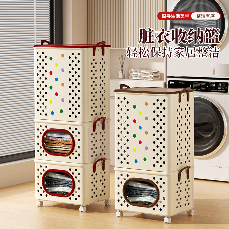 【CL】26Q3#RX9001 Dirty clothes basket