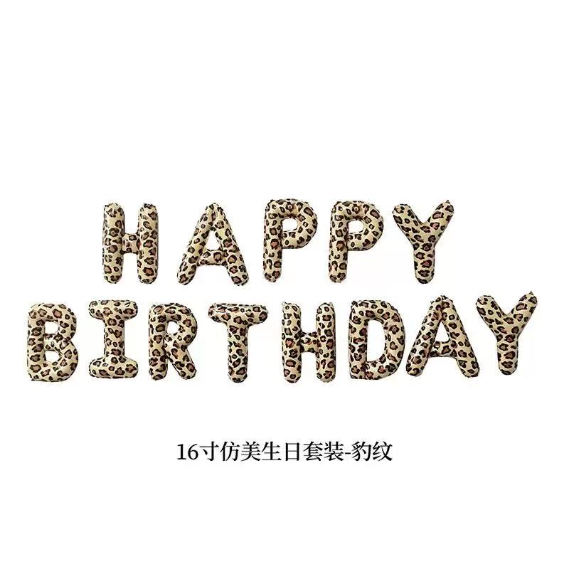 16英寸字母生日快乐气球happy birthday生日快乐气球套装派对场景布置详情图6