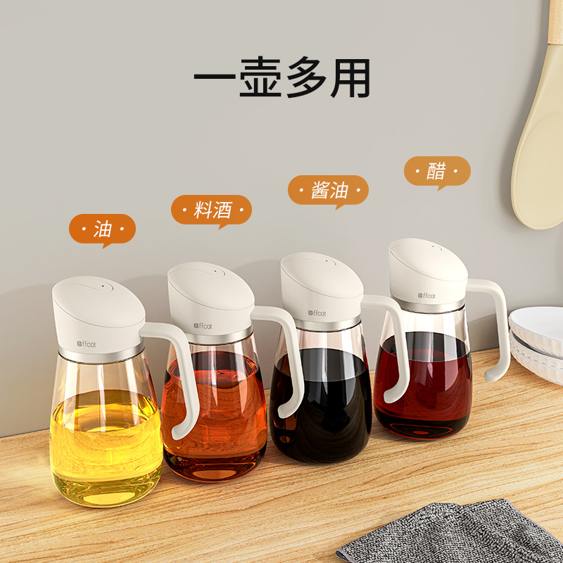【CL】26Q2#52281 Self-opening and closing oil pot 650ml Color box mixing Application Scenario