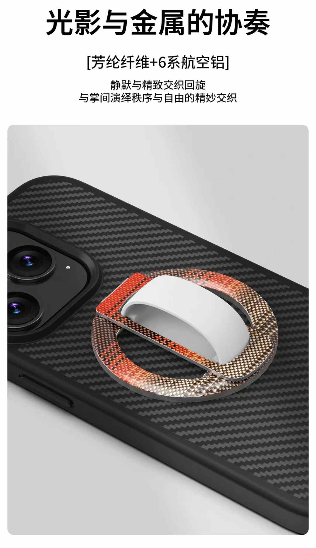 magsafe magnetic phone ring, decompression rotating webbing desktop stand, ultra-thin, factory direct supply metal detail image 9