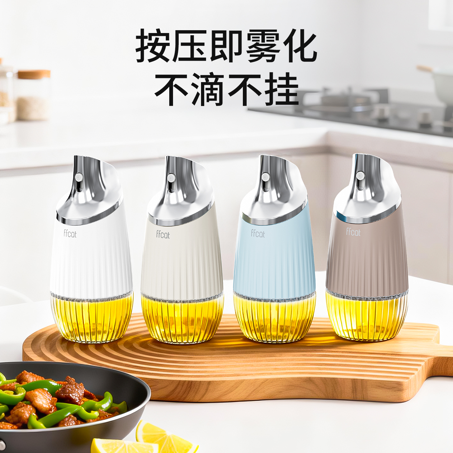 【CL】26Q2#51101 Striped spray bottle 200ml Color box mixing