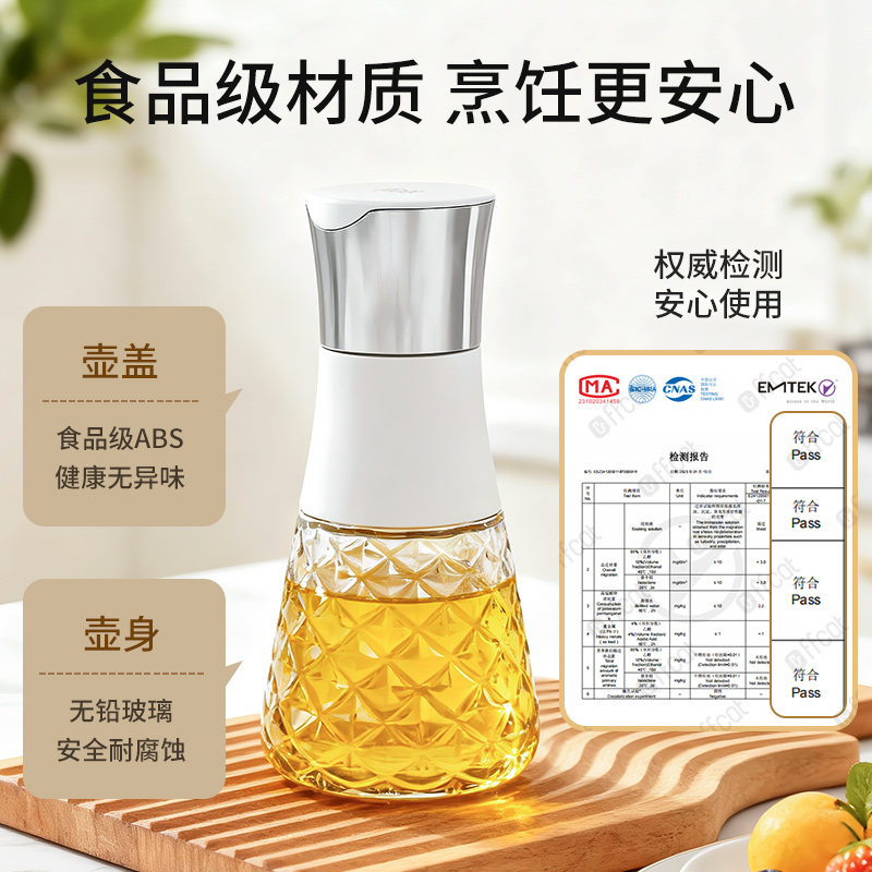 【CL】26Q2#51099  鱼鳞纹倒油瓶 300ml 彩盒 混