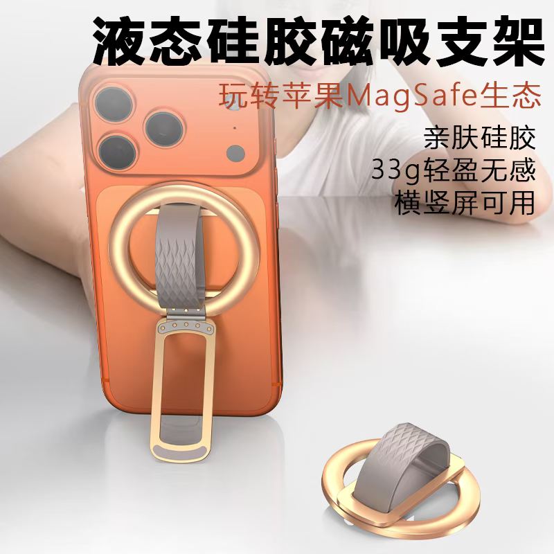 Magnetic folding MagSafe magnetic airbag stand for desktop lazy person magnetic phone ring stand for phone stand detail image 8