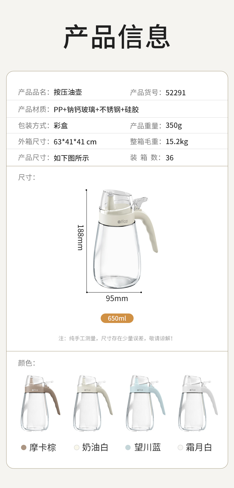[CL] 26Q2#52291 нажатый масляный баллончик 650ml смешанный pic 12