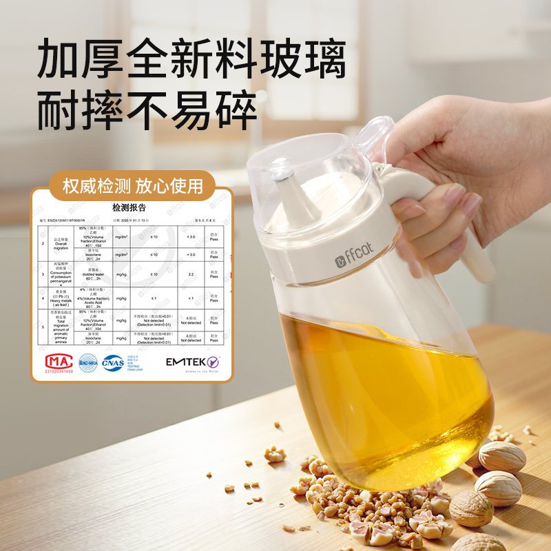 【CL】26Q2#52291 Press Oil pot 650ml Color box mixing Application Scenario