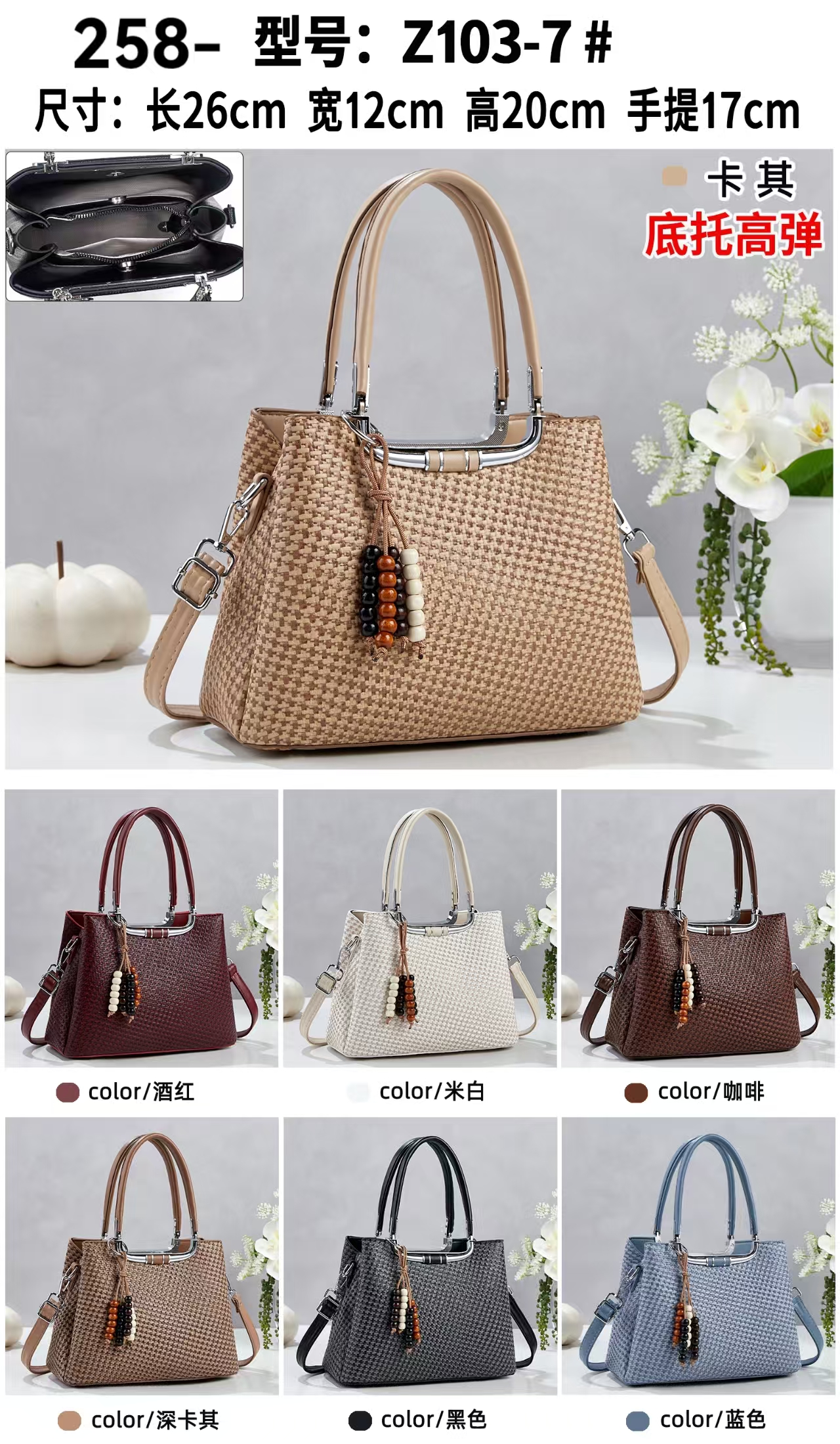 PU women's crossbody fashionable and high-quality women's bag, women's crossbody fashionable luggage details Picture