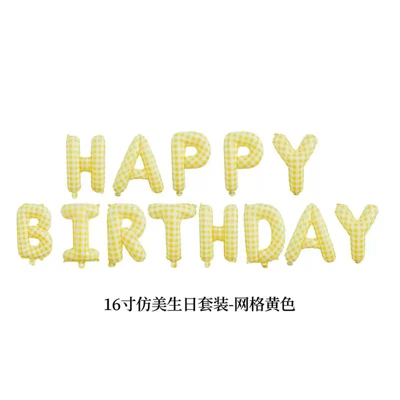 16英寸字母生日快乐气球happy birthday生日快乐气球套装派对场景布置详情图3