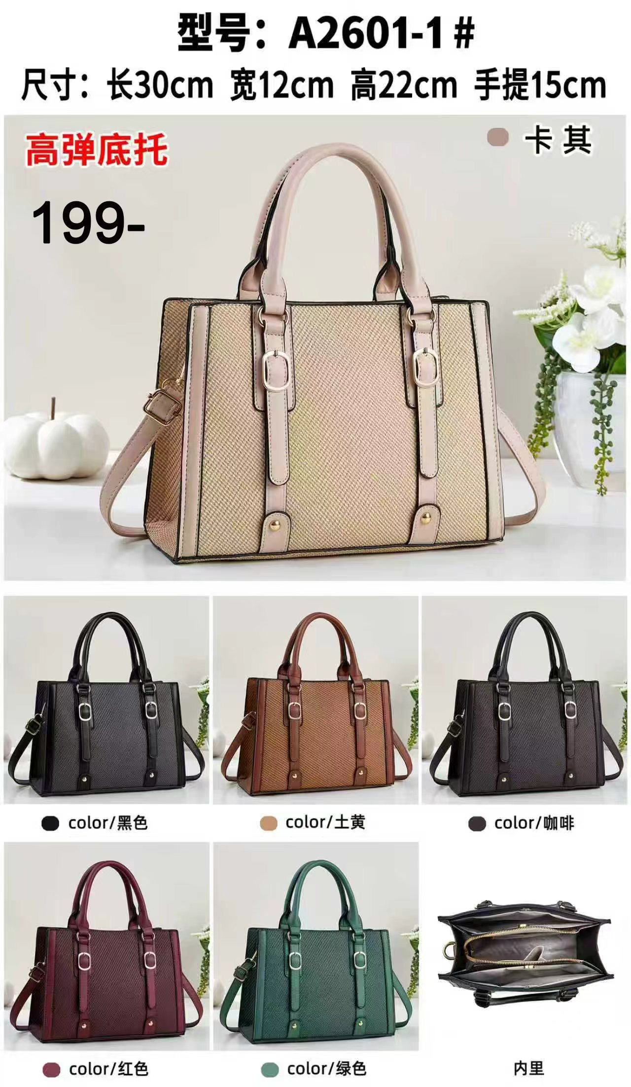 PU women's bag, women's crossbody fashion and texture bag, women's luggage, women's crossbody bag details Picture