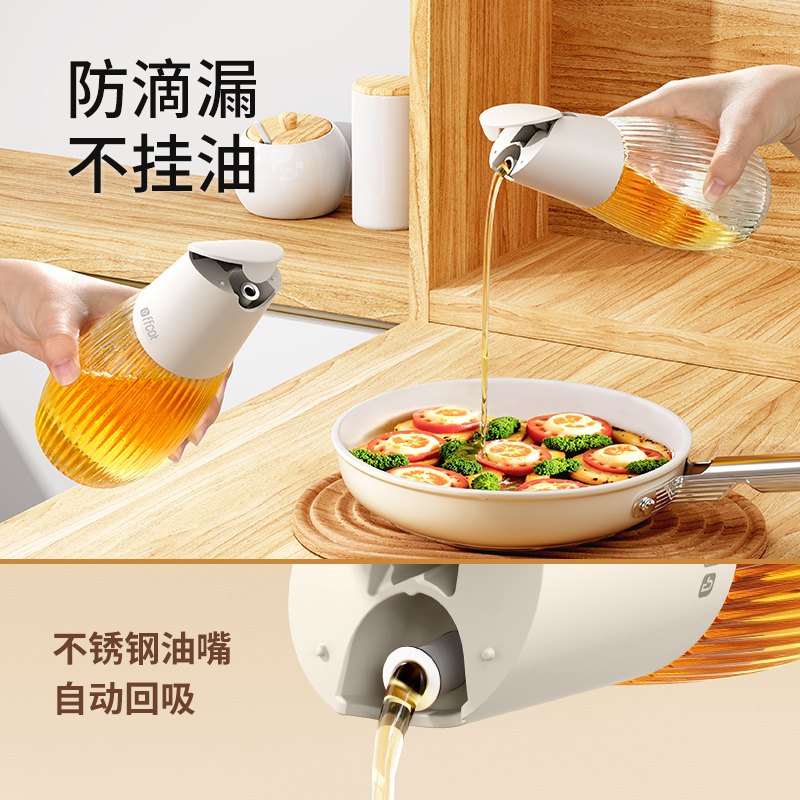 【CL】26Q2#52280 Self-opening Seasoning bottle 360ml Color box mixing Application Scenario