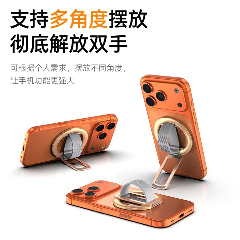 Magnetic folding MagSafe magnetic airbag stand for desktop lazy person magnetic phone ring stand for phone stand detail image 2