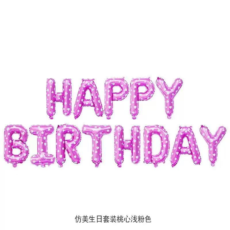 16英寸字母生日快乐气球happy birthday生日快乐气球套装派对场景布置详情图11