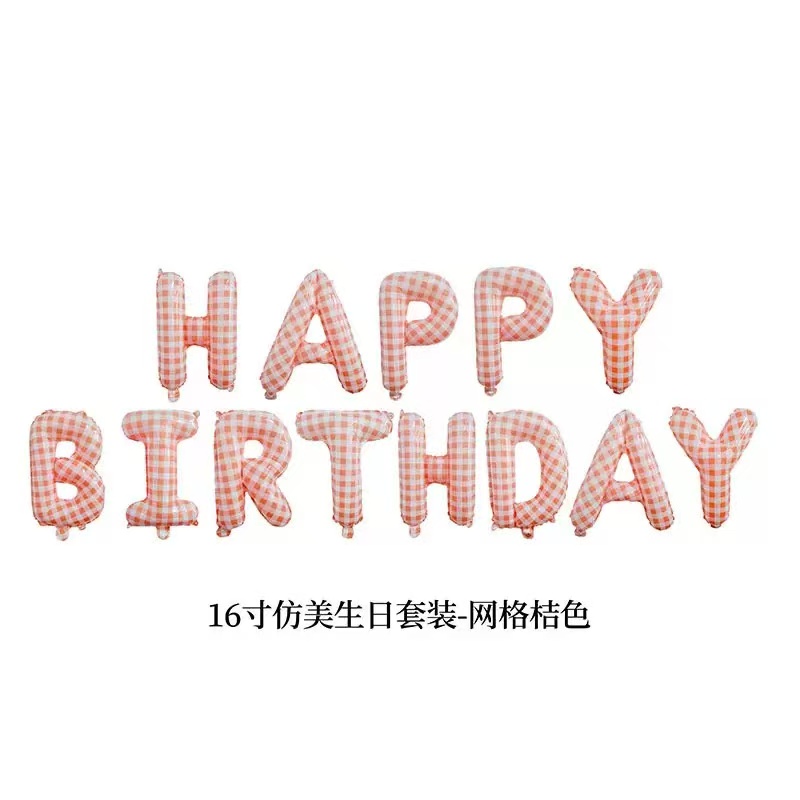 16英寸字母生日快乐气球happy birthday生日快乐气球套装派对场景布置详情图2