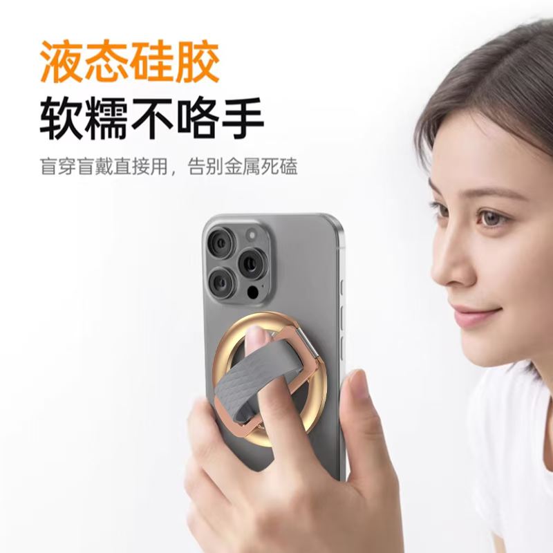 Magnetic folding MagSafe magnetic airbag stand for desktop lazy person magnetic phone ring stand for phone stand detail image 6
