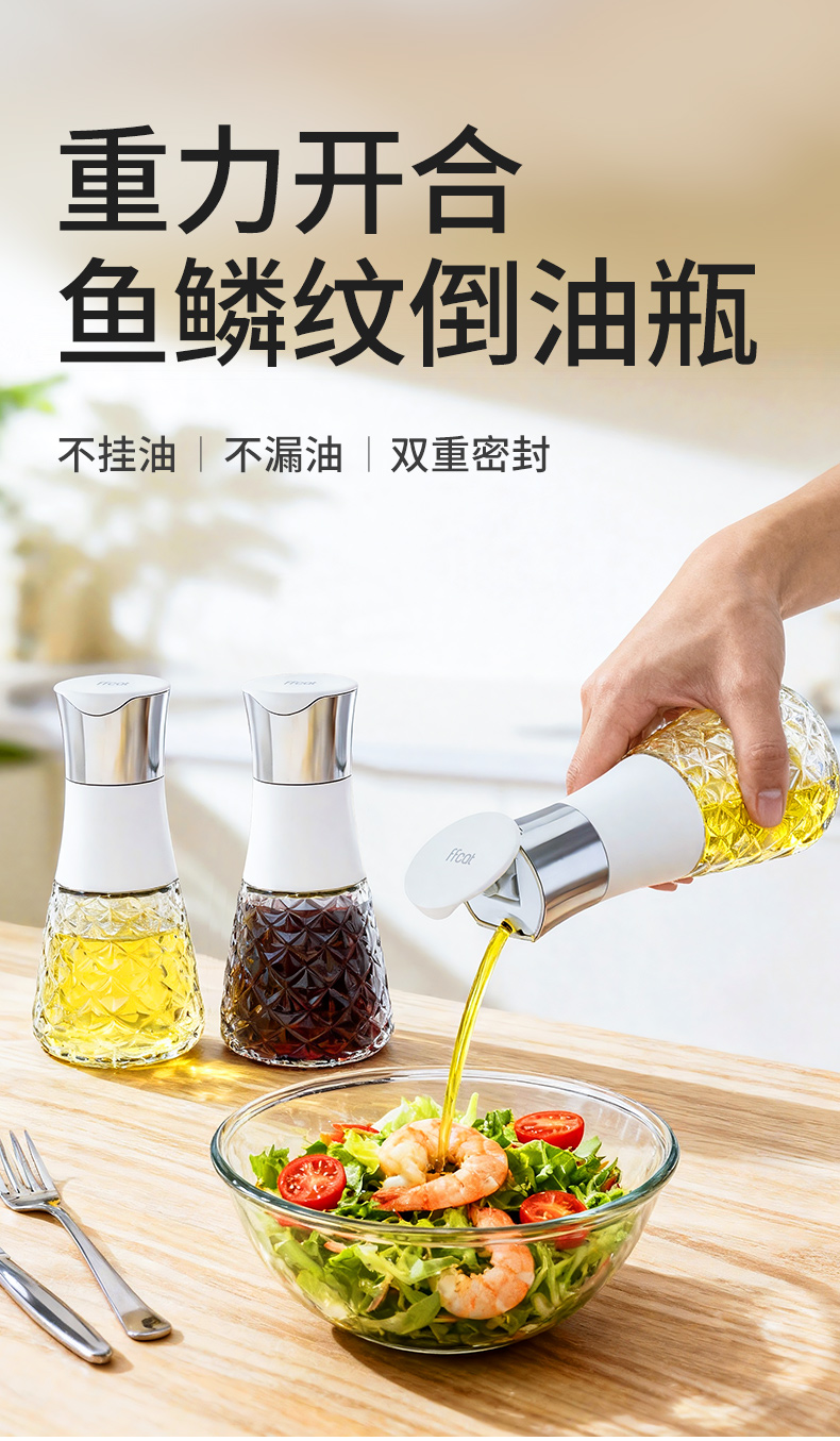 【CL】26Q2#51099  鱼鳞纹倒油瓶 300ml 彩盒 混详情1