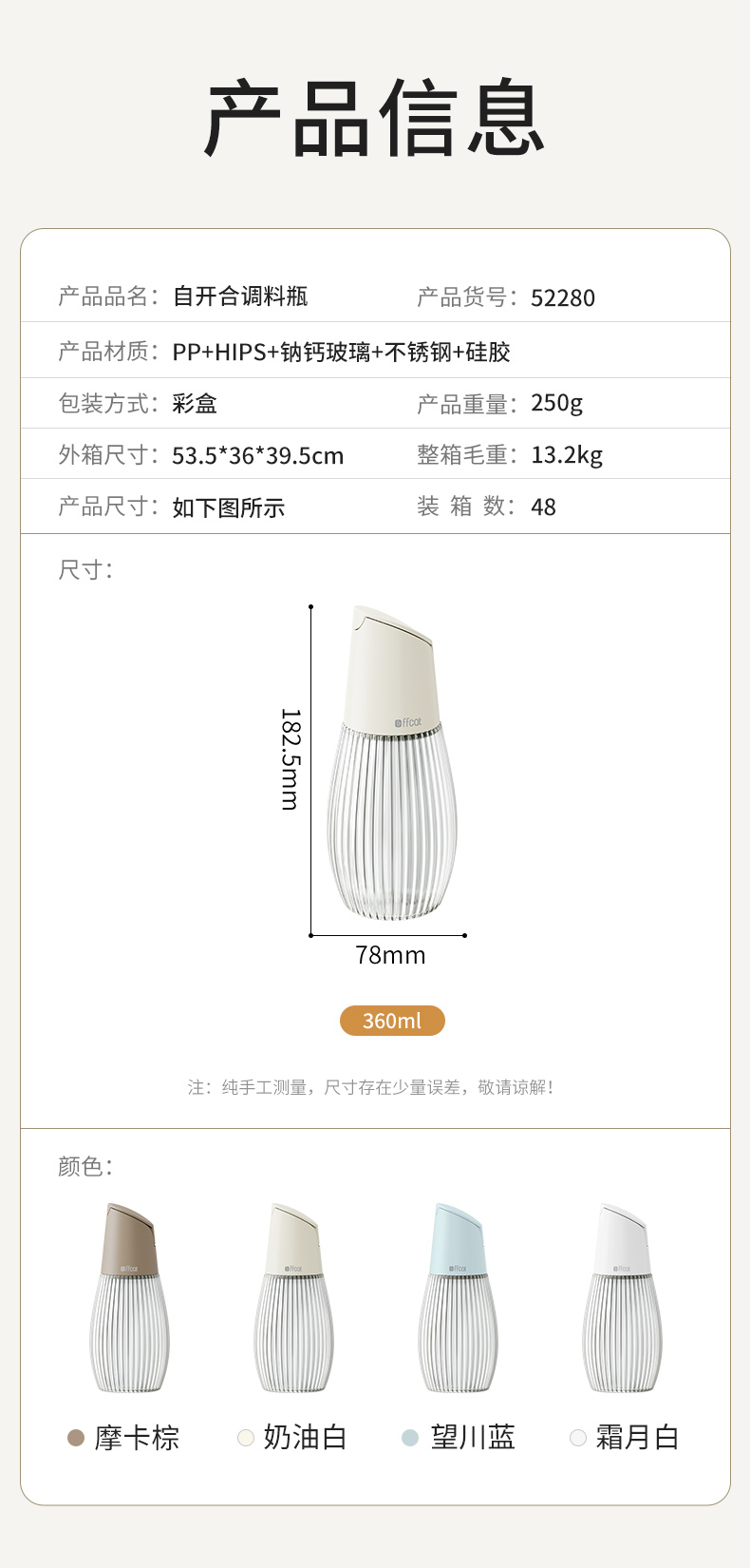 [CL] 26Q2#52280 смешивается с открывающейся бутылкой соуса 360ml в пейнтболе pic 12