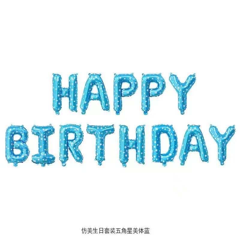 16英寸字母生日快乐气球happy birthday生日快乐气球套装派对场景布置细节图