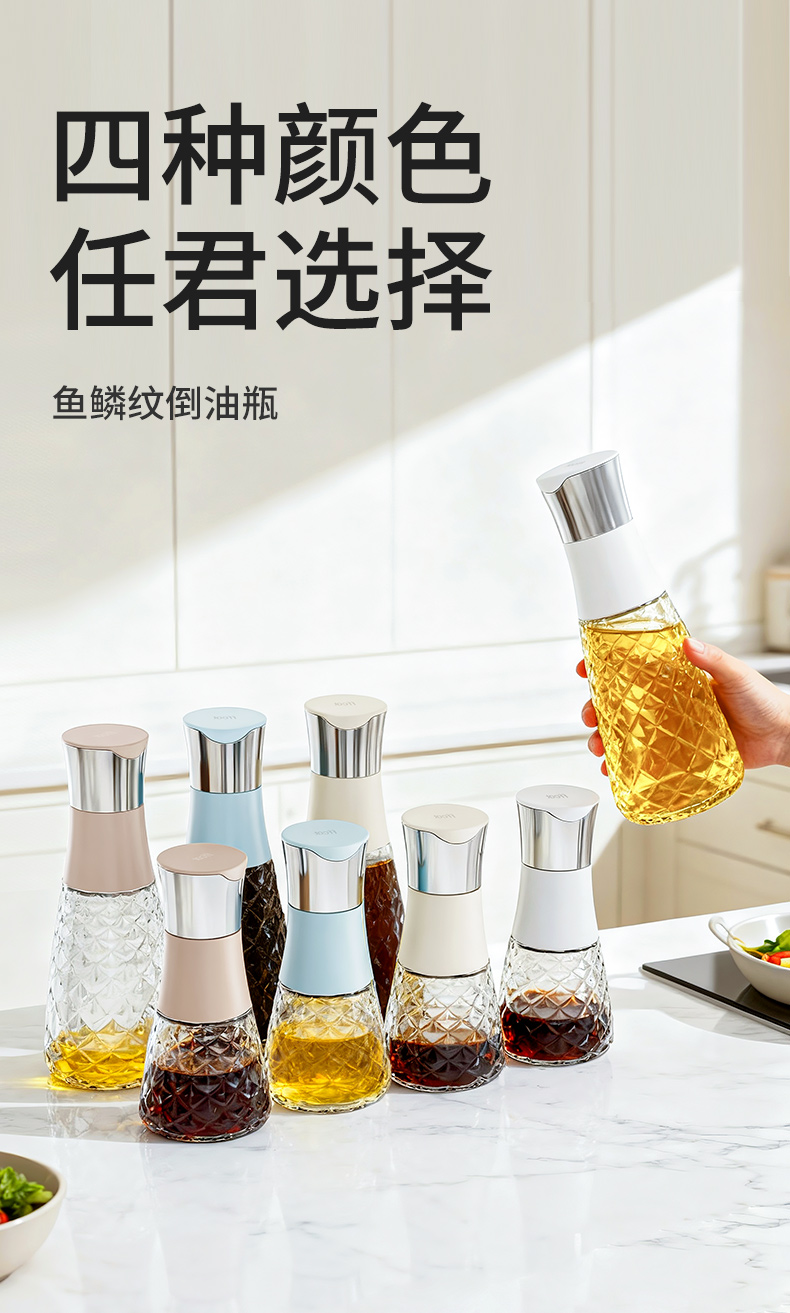 【CL】26Q2#51099  鱼鳞纹倒油瓶 300ml 彩盒 混详情7