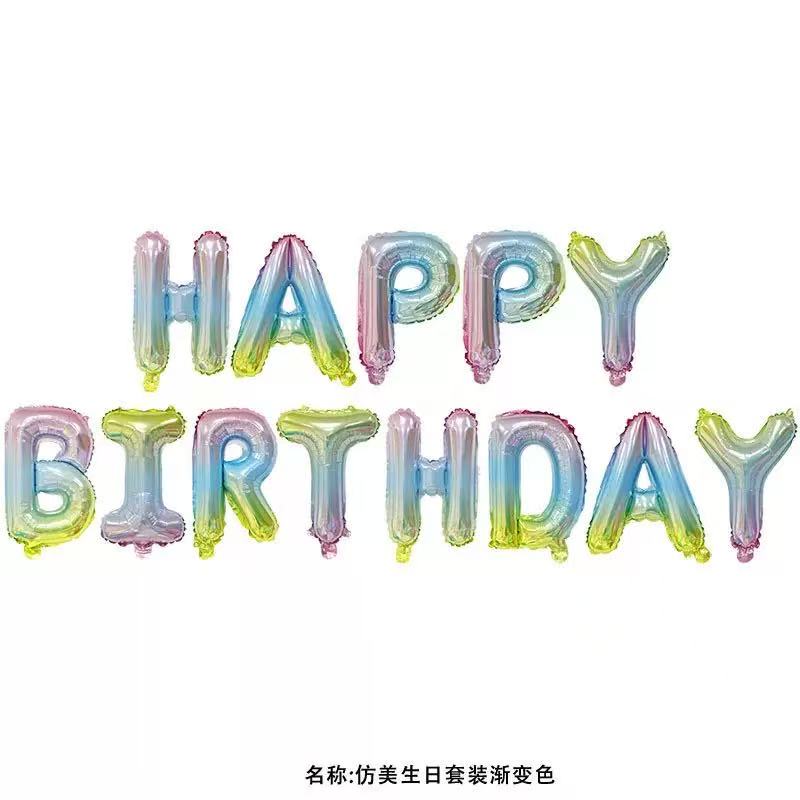 16英寸字母生日快乐气球happy birthday生日快乐气球套装派对场景布置详情图9