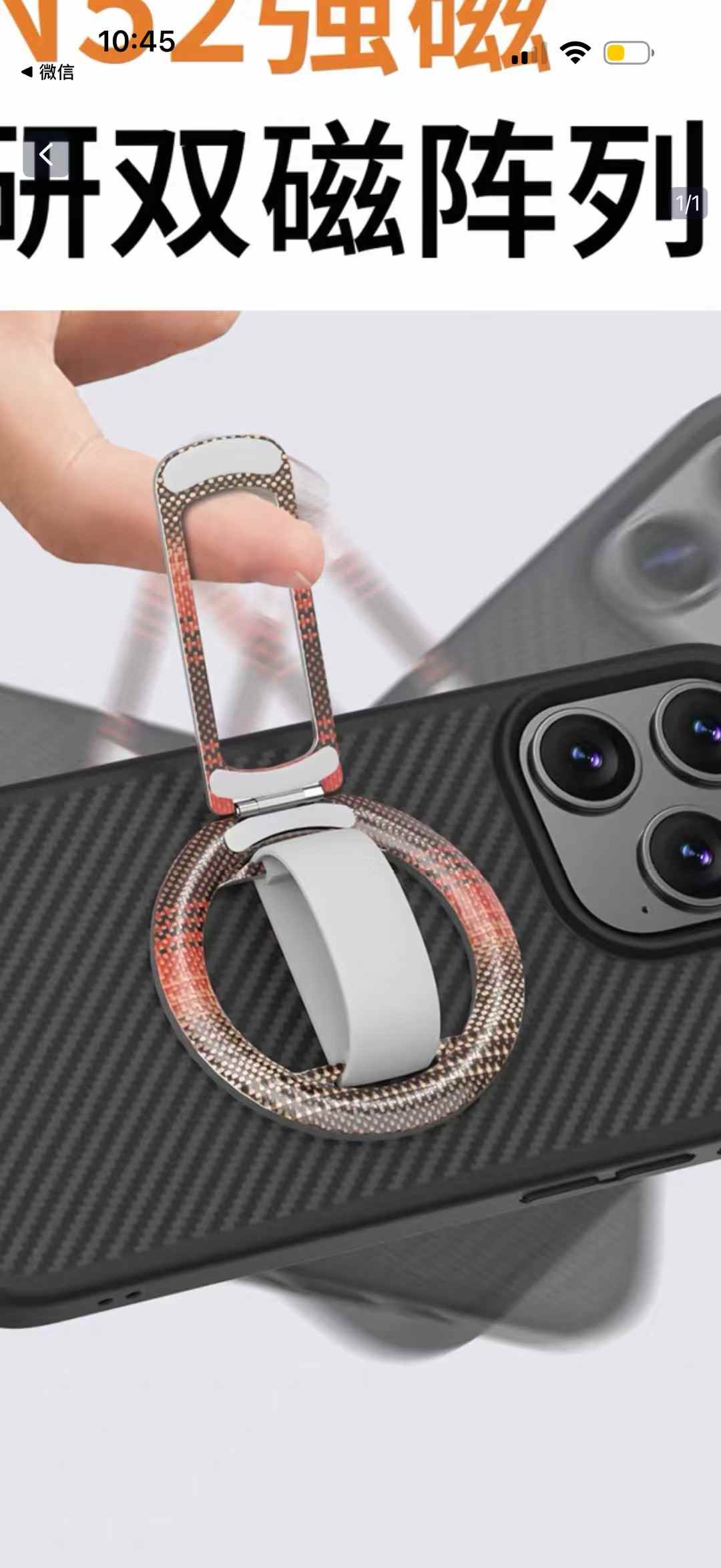 magsafe magnetic phone ring, decompression rotating webbing desktop stand, ultra-thin, factory direct supply metal
