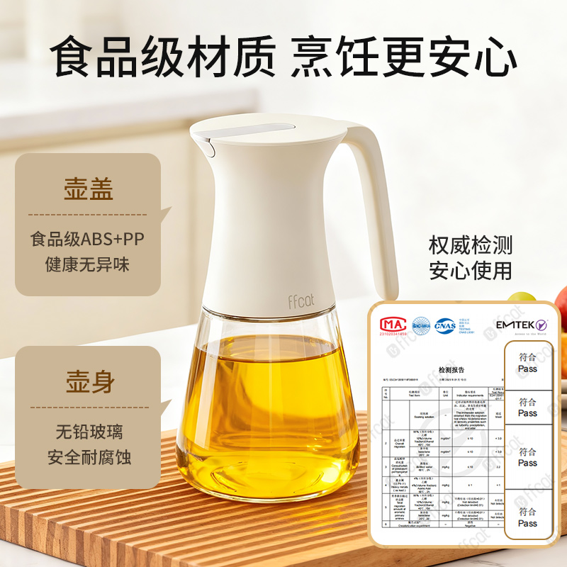 【CL】26Q2#51098 Liu Yue Oil Pouring Pot 600ml Color Box Mixing Application Scenario