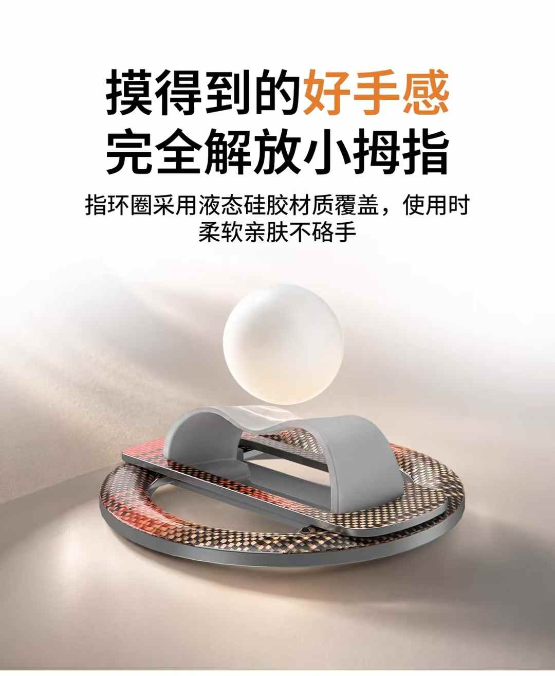 magsafe magnetic phone ring, decompression rotating webbing desktop stand, ultra-thin, factory direct supply metal detail image 8