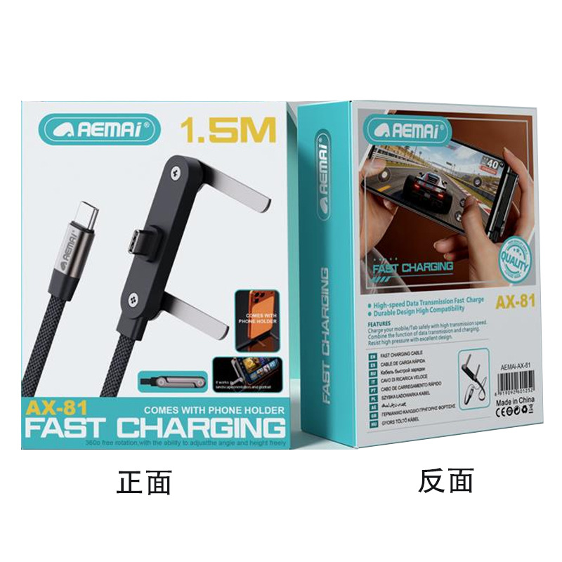 AEMAi wholesale 240W mobile phone stand data cable ultra-fast charging compatible with Apple and Huawei AX-81 charging cables for fast charging Specification image