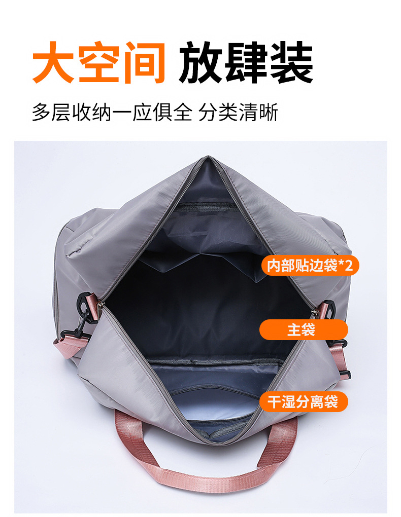Sports yoga fitness bag, women's short hiking large capacity with shoe compartment travel bag, dry and wet separation maternity storage bag detail image 8