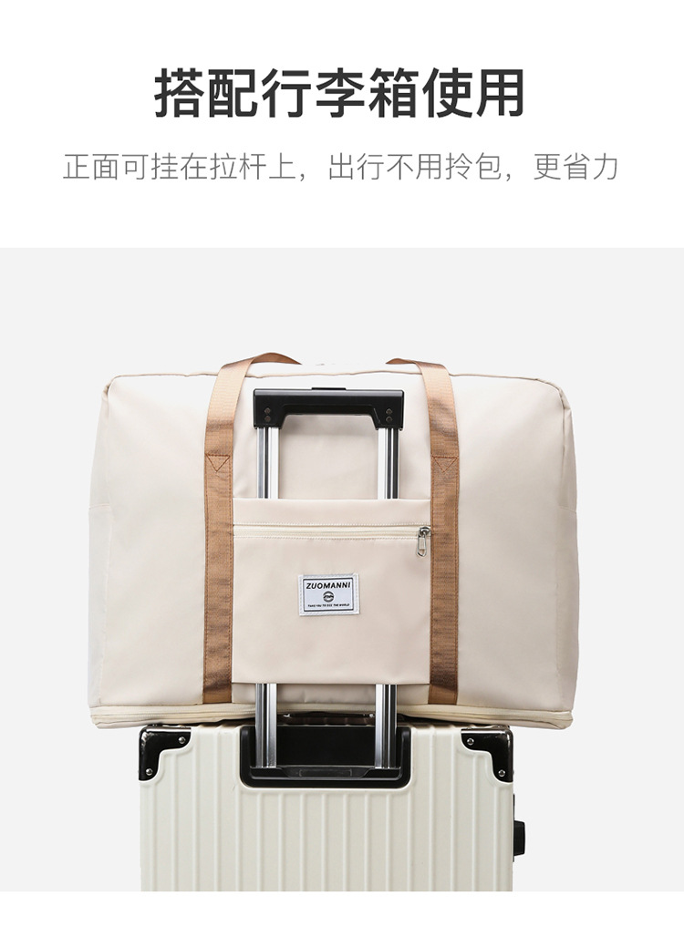 High-appeartion-level folding single-shoulder travel bag, large-capacity women's storage bag, travel handbag, student luggage, fitness bag detail image 9