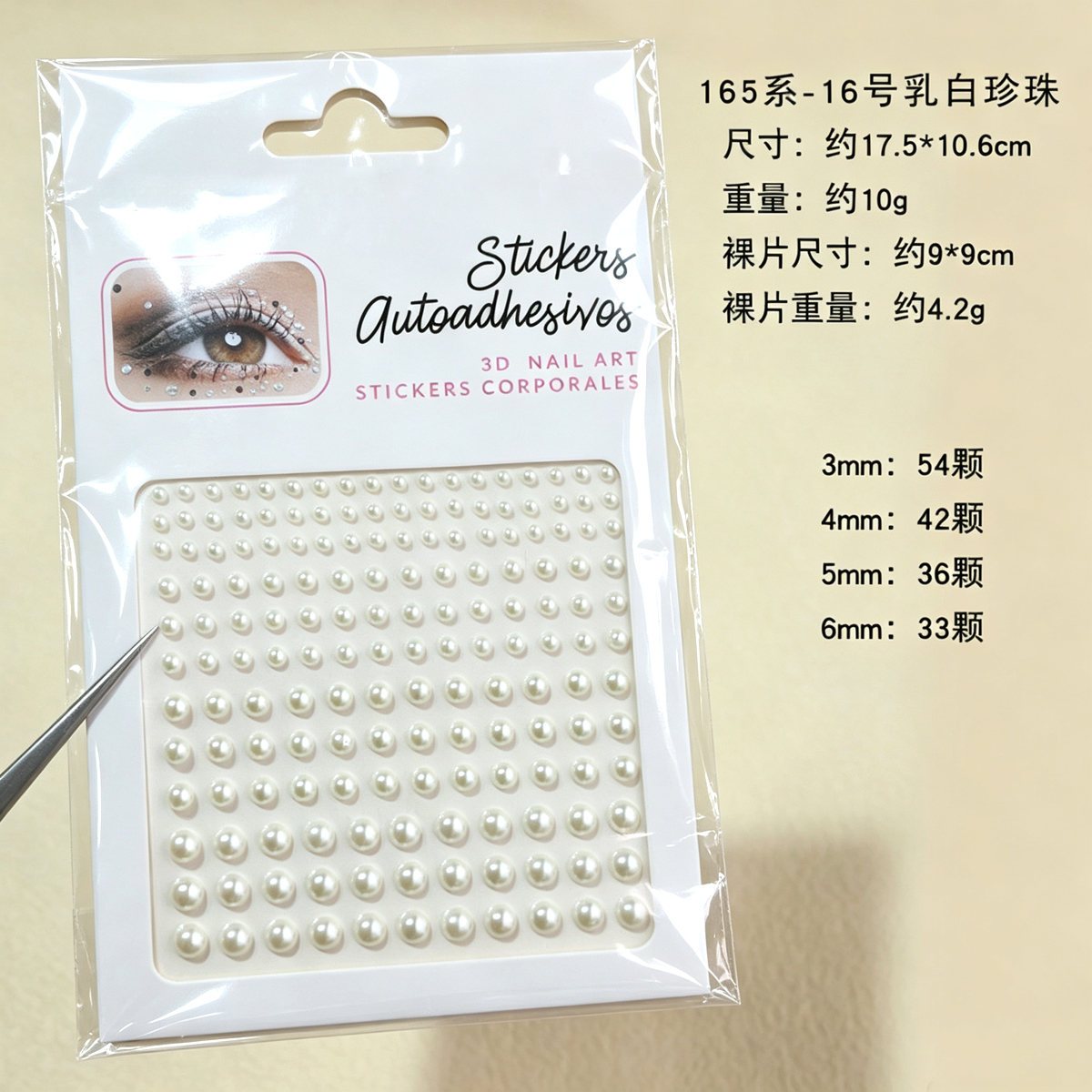 165 pc multisize opaline pearl pegatinas maquillaje etapa esquina de los ojos decorativa pegatinas manicura DIY con su propia espalda pegatinas de perlas details Picture