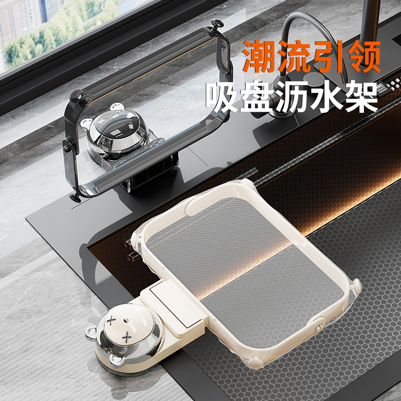 【CL】25LW026 Bear Sink Draining Rack